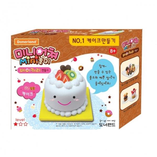도너랜드미니어쳐 NO. 1 케이크 만들기
