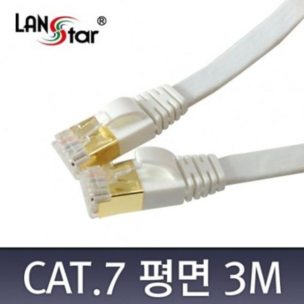 FTP평면 랜케이블 CAT.7 DIRECT 3M 금도금