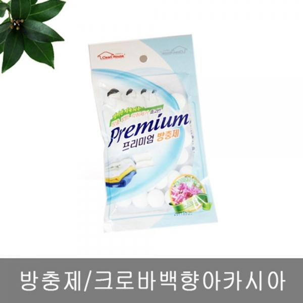 방충제 크로바 백향아카시아 나프탈렌 나프타린 ED