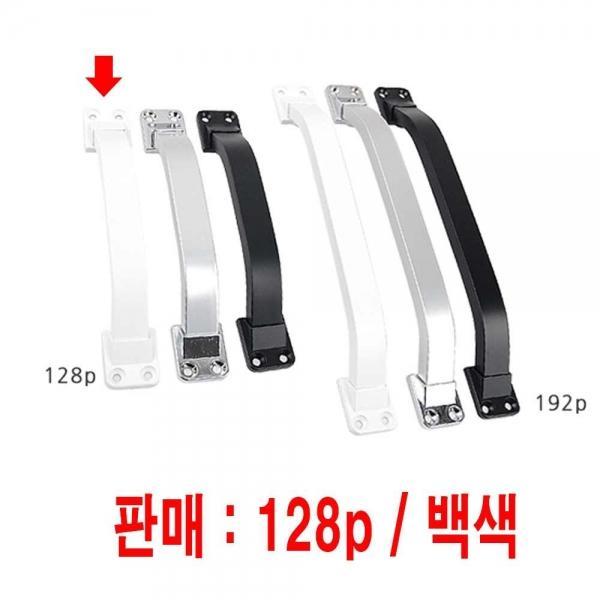 가구 서랍장 제작 다용도 4구 손잡이 선택 128p 백색