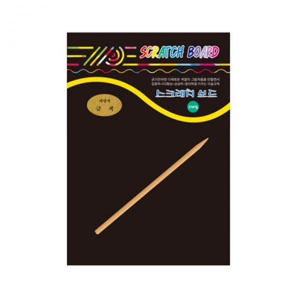 스크래치DK503-5장+펜 140x200mm - 54465
