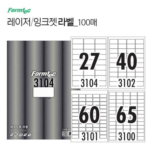 레이저 잉크젯 라벨 100매