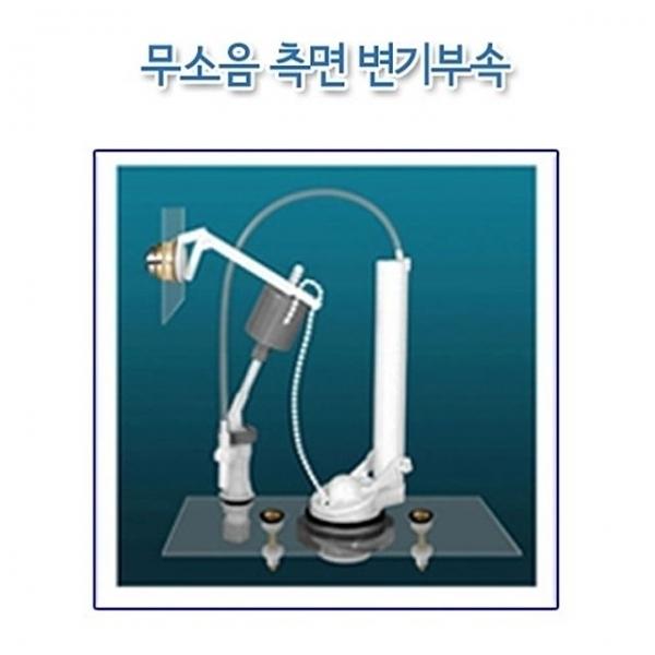 양변기부속 변기부속_측면_버튼