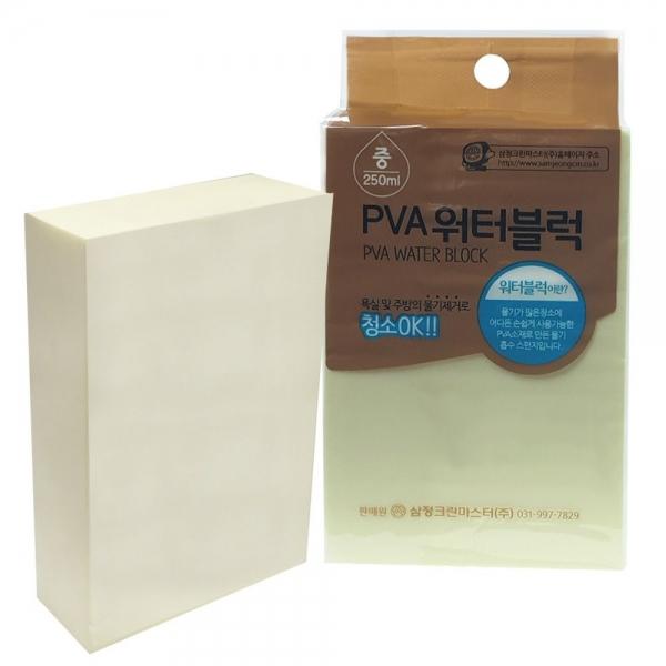 워터블럭 겸용 때블럭 물기제거 고밀도 PVA