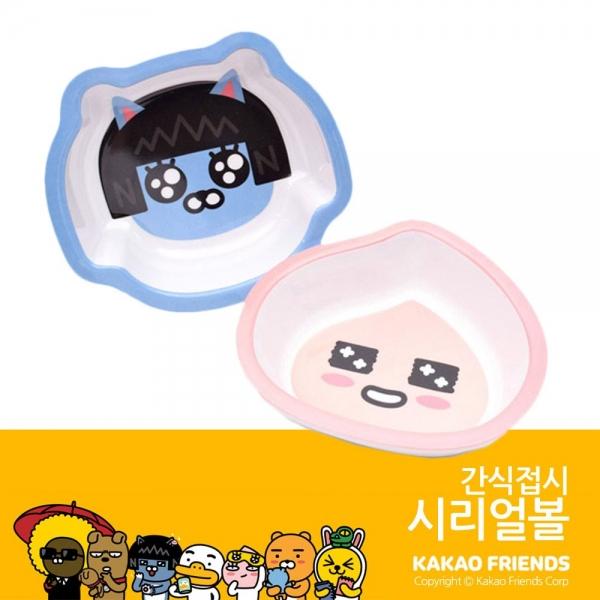 카카오프렌즈 간식접시 시리얼보울 카카오 프렌즈