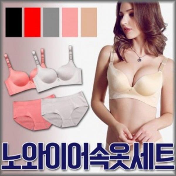 노와이어속옷세트/누디속옷세트/누디브라/노와이어