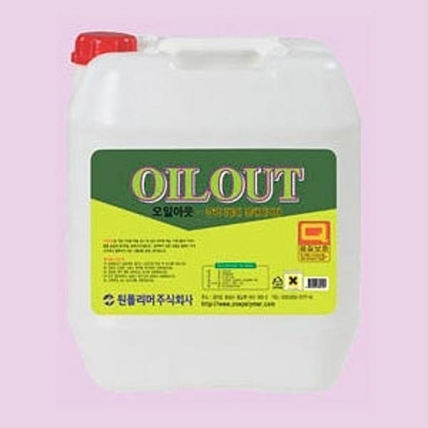 강력기름때 분해제거제 오일아웃 18.75L 기계