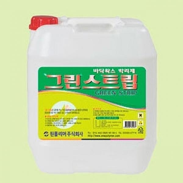 그린스트립 표준형 박리제 18.75L 왁스제거