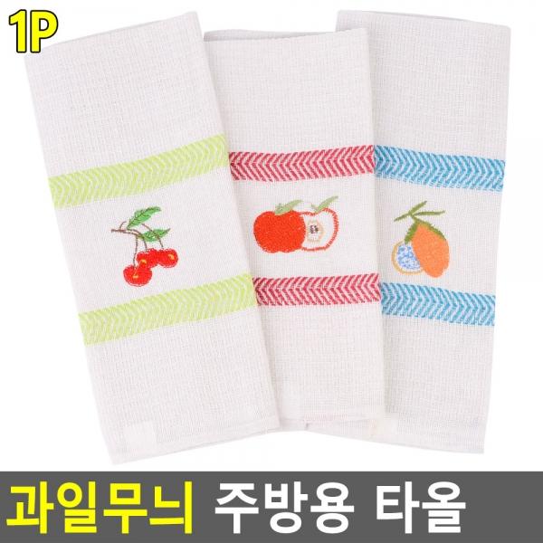 과일무늬 주방용 타올