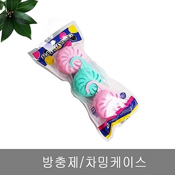 방충제_차밍케이스2101