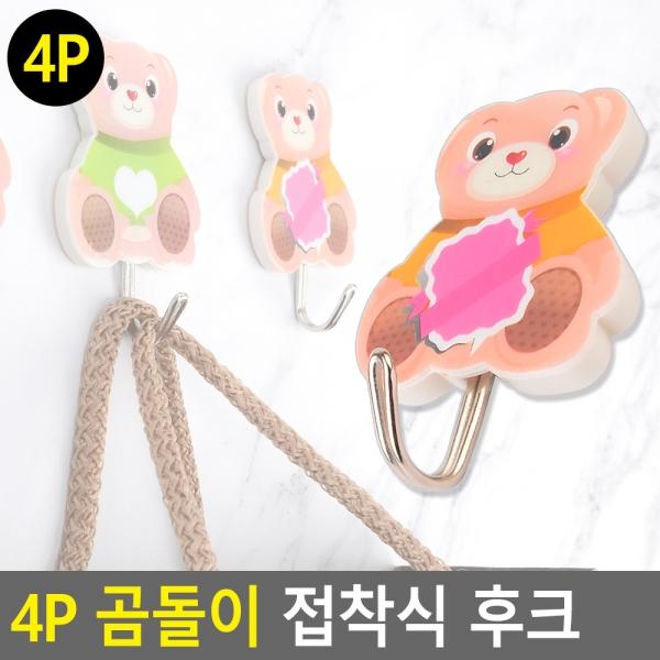 4P 접착식 후크 걸이