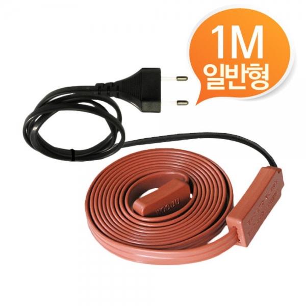 일반보급형 수도 동파방지 열선 1M 한파 동파