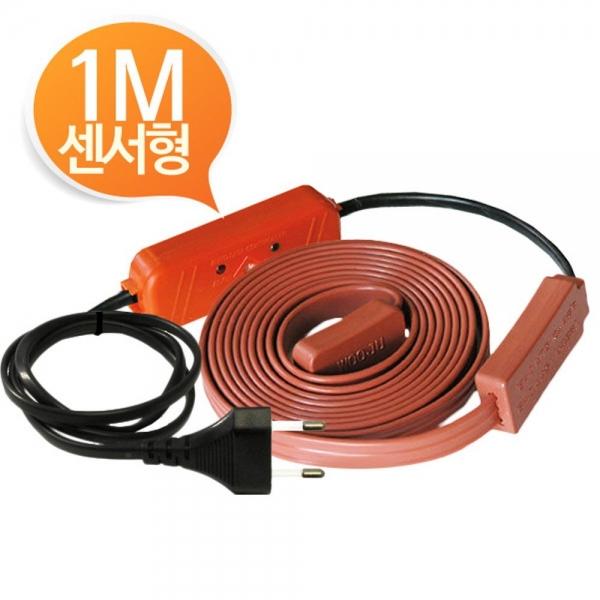 열감지 동작센서 수도 동파방지 열선 1M