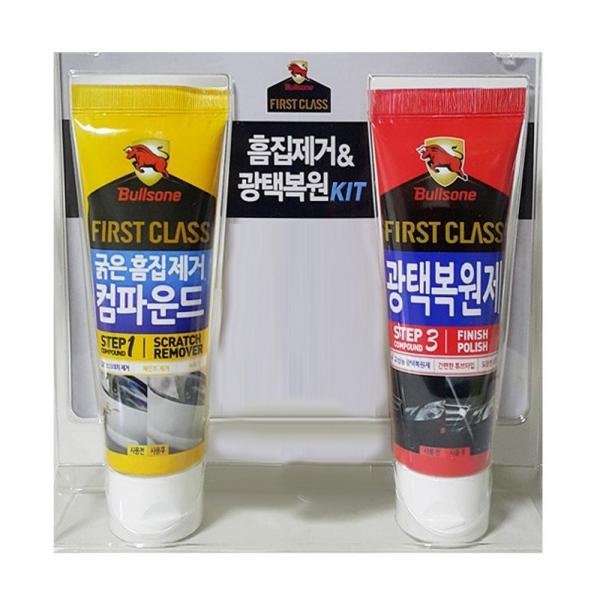 불스원 굵은흠집 광택복원제 컴파운드 키트