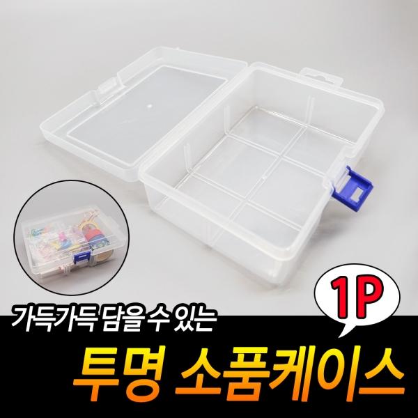투명 소품케이스