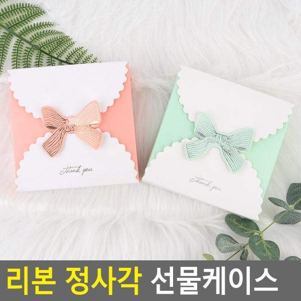 리본 정사각 선물케이스