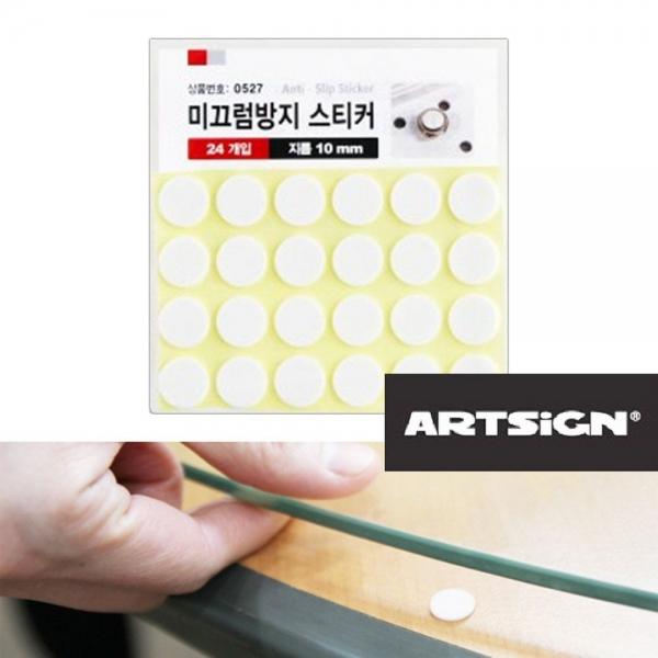 유리 미끄럼방지 논슬립스티커 24입 논슬립 미