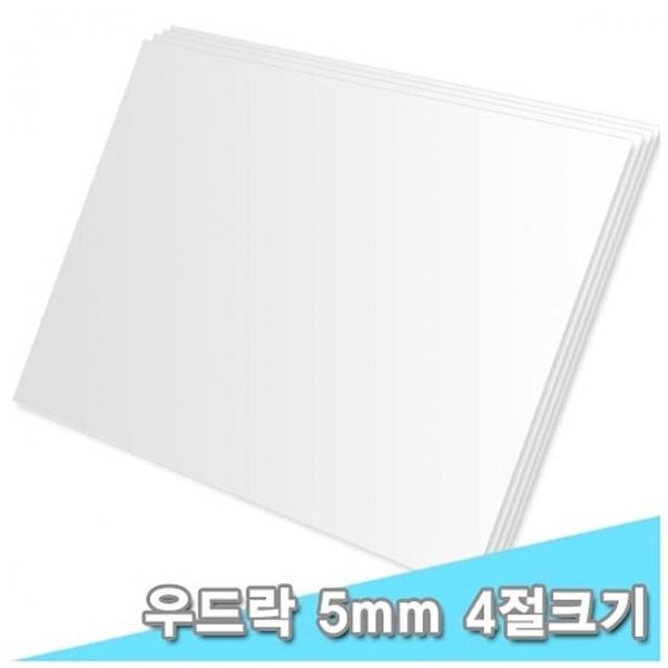 대원 원단우드락 45x60 5T 20장 -31010