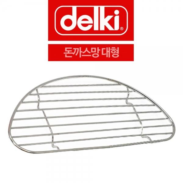 델키 스텐 돈까스망 튀김망 받침망 대형 받침대 A