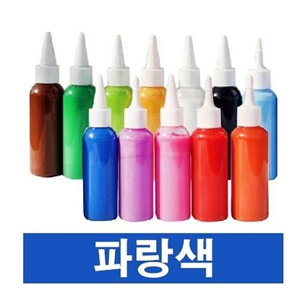 우드락 물감 스치로폼물감 우드락 낱색 스티로폼 EM