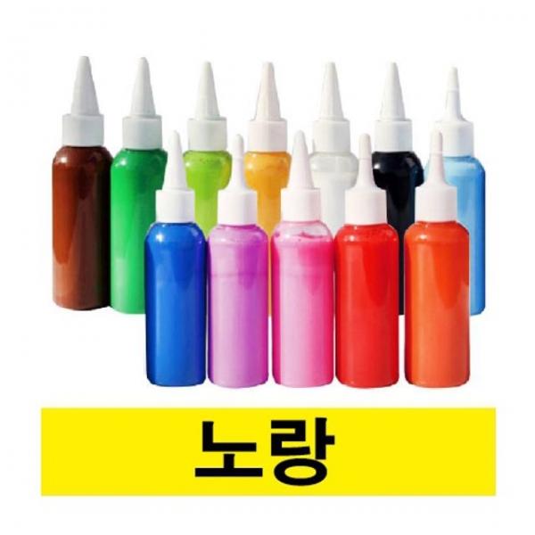 우드락 물감 스치로폼물감 우드락 낱색 스티로폼 EF