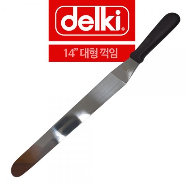 델키 P손잡이 스페츄라 14대형 꺽임 L자형 A