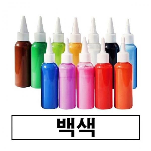 우드락 물감 스치로폼물감 우드락 낱색 스티로폼 DR