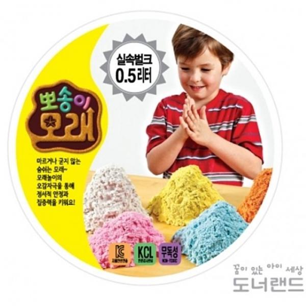 도너랜드 뽀송이모래 0 5L/하양