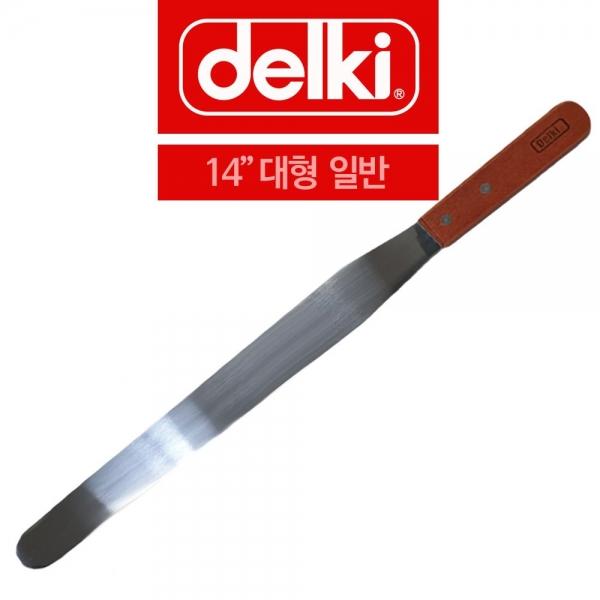 델키 업소용 우든 스페츄라 14대형 일반 I자형 A