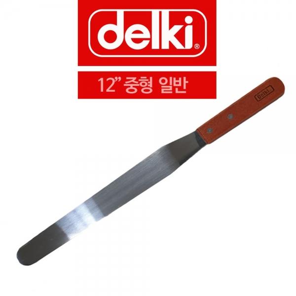 델키 업소용 우든 스페츄라 12중형 일반 I자형 A