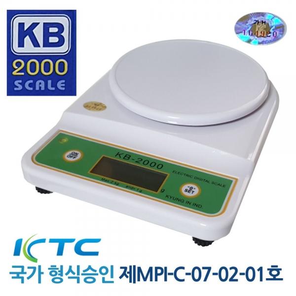 국가형식승인 검정 경인 디지털 주방저울 2Kg A