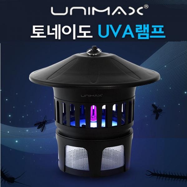 유니맥스 토네이도 UVA포충기 해충제거기 0131W A