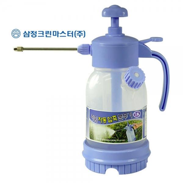 삼정 자동 파워 압축분무기 1.8L스프레이