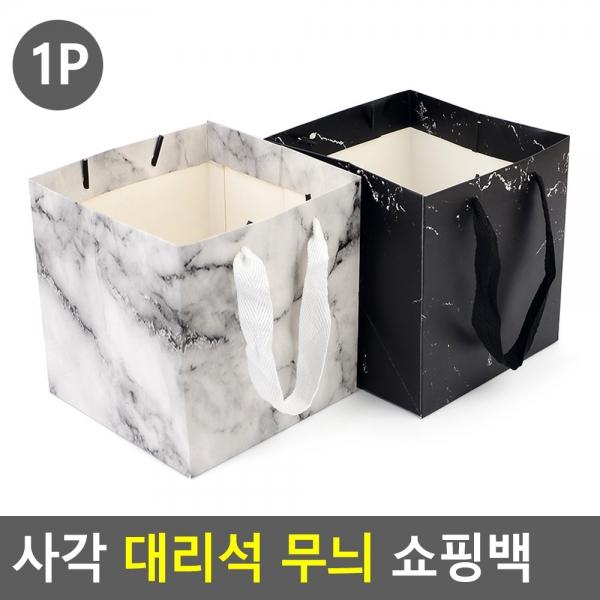 사각 대리석 무늬 쇼핑백