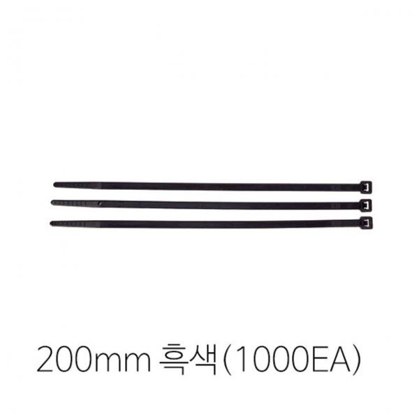 케이블타이 전선 케이블정리 흑색200x4.5mm(1000개입)