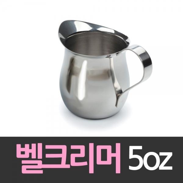 델키 스텐레스샷잔 벨크리머 150ml 스텐레스