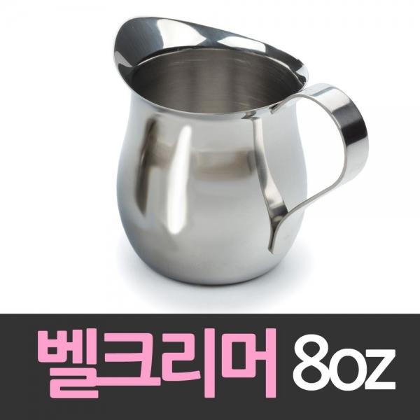 델키 스텐레스샷잔 벨크리머 240ml 스텐레스