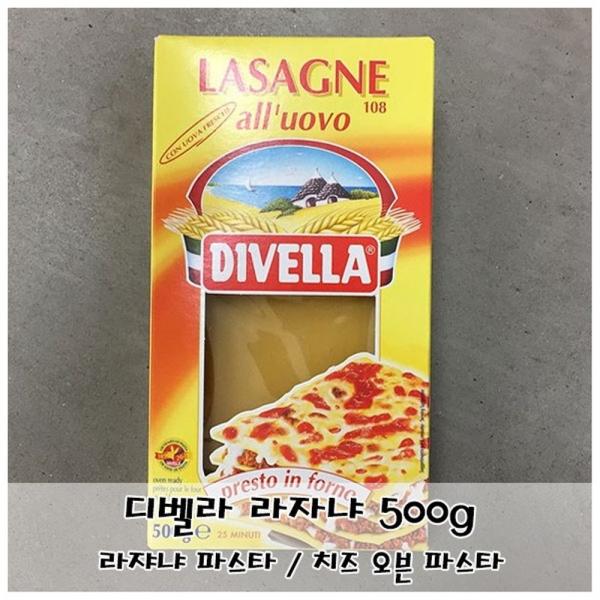 라자냐 파스타 디벨라 라자냐 500g 라자냐면