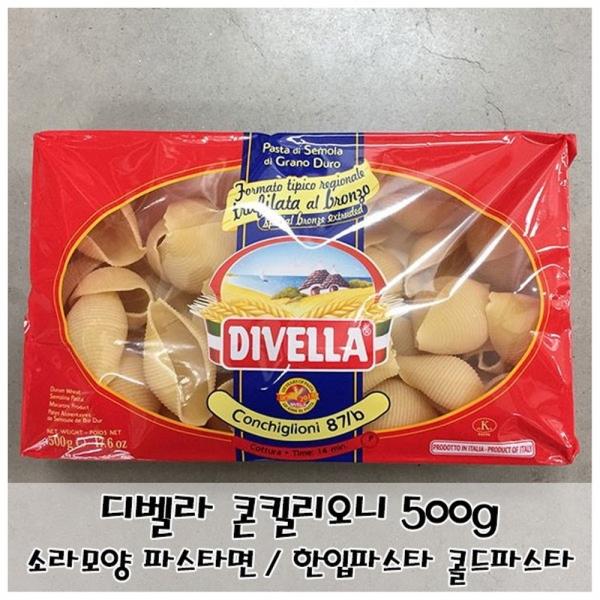 소라모양 파스타면 디벨라 콘킬리오니 500g