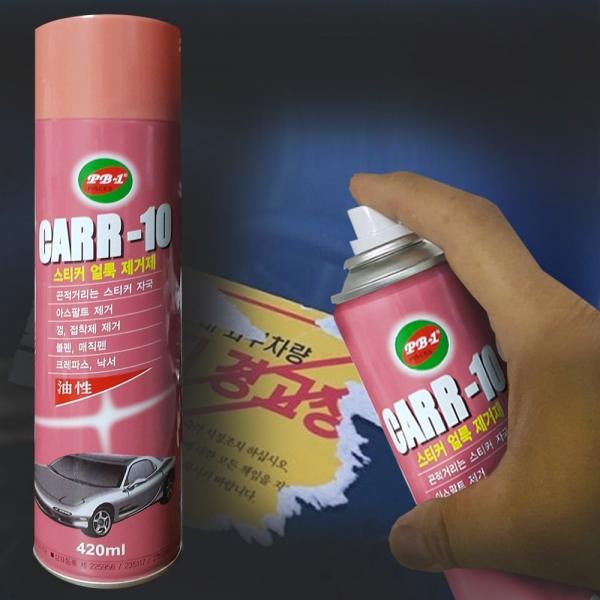 카텐 스티커 껌 낙서 크레파스 얼룩제거제