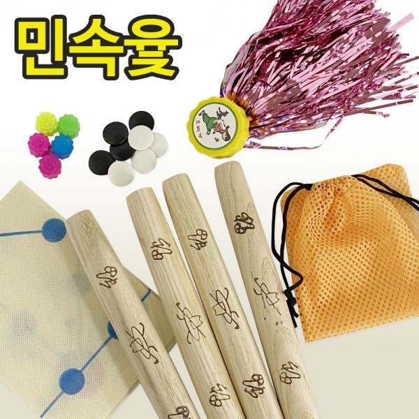 동남 고급 전통 민속윷12000 민속윷 명절 추석 설날