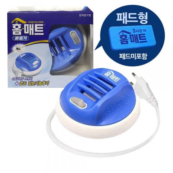 코드홀더 패드형 홈매트 훈증기 전자모기향