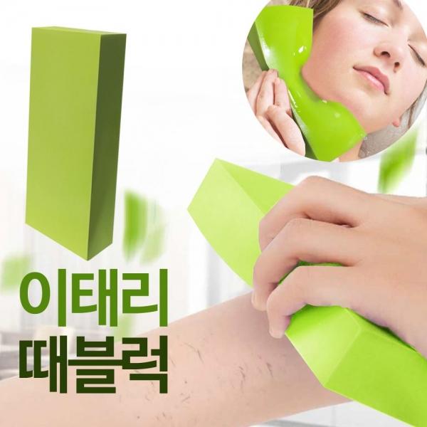 부드러운 때밀이 고밀도 이태리 때블럭 때타올