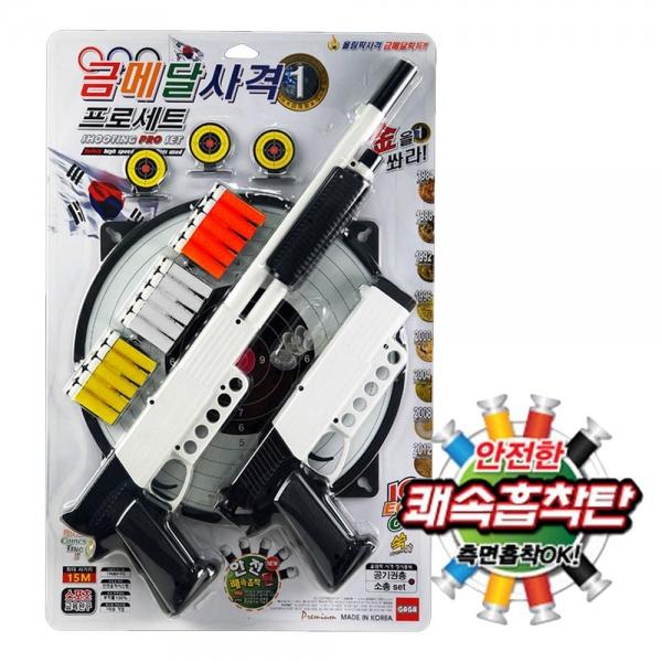 금메달 공기권총 소총 합본 프로세트 금메달 공