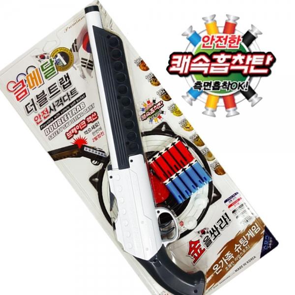 금메달 더블트랩 크레이 사격다트 표적판 금메달