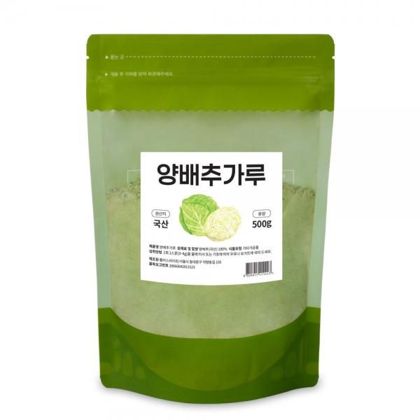 양배추분말 500g /1팩