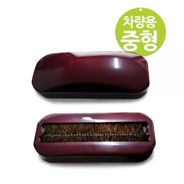 싹쓰리 무동력 먼지청소기 중형 차량용 모래 가