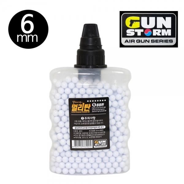 건스톰 6mm 비.비탄알 B.B탄 800총알 탄통