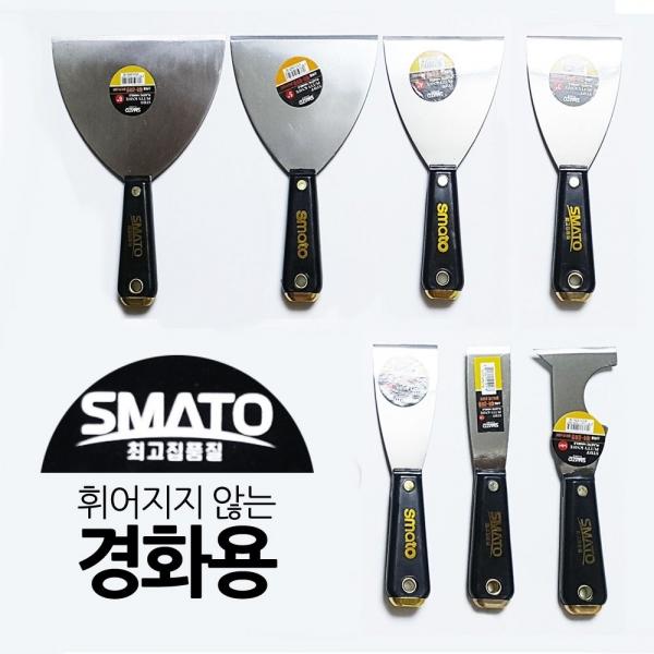휘지않는 경화형 스마토 헤라 7종모음 헤라 경