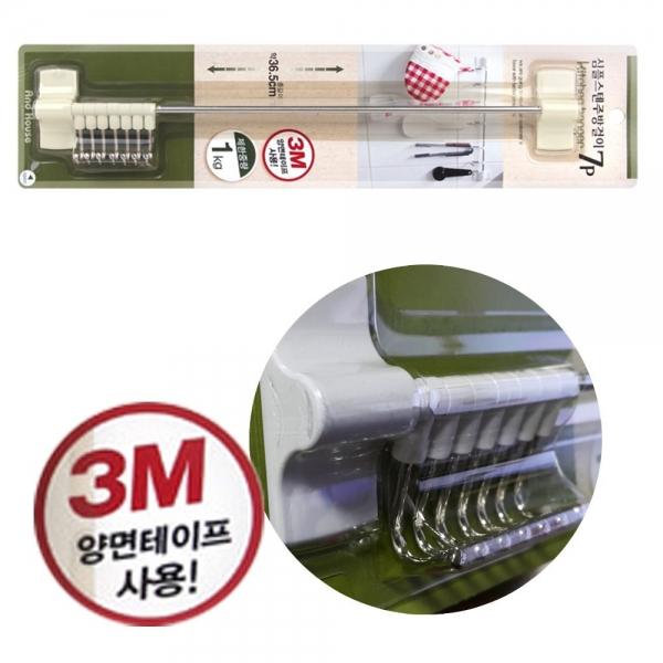 3M테이프 심플 스텐주방걸이 7P고리 주방걸이